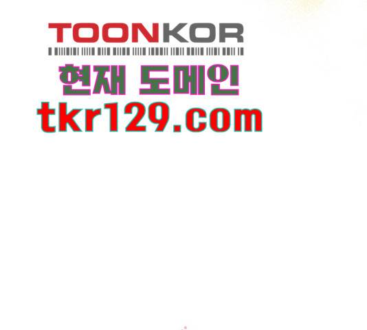 선남친 후연애 52화 47
