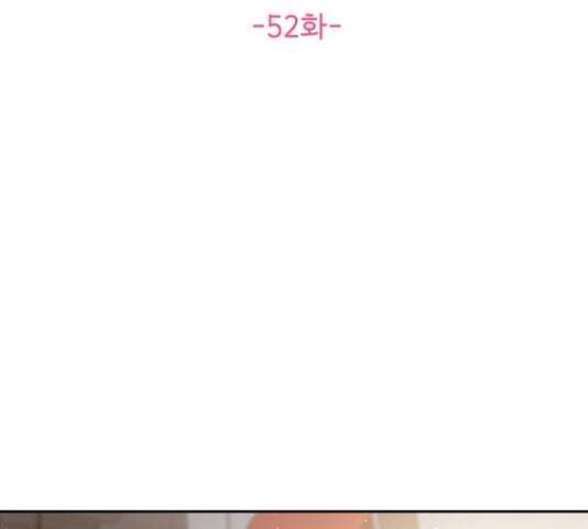 선남친 후연애 52화 49