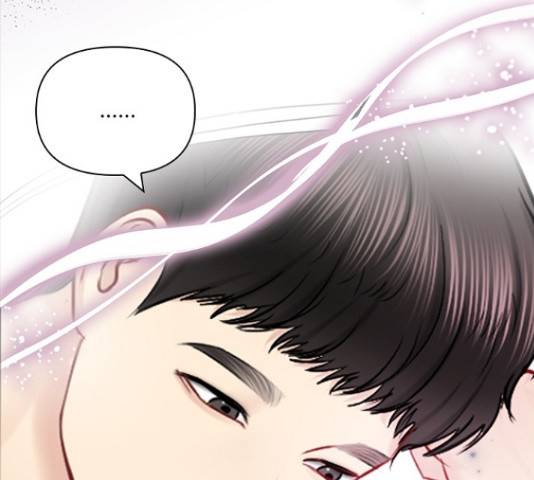 선남친 후연애 52화 56
