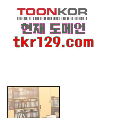 선남친 후연애 52화 59