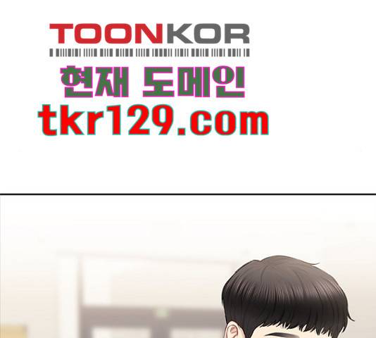 선남친 후연애 52화 68