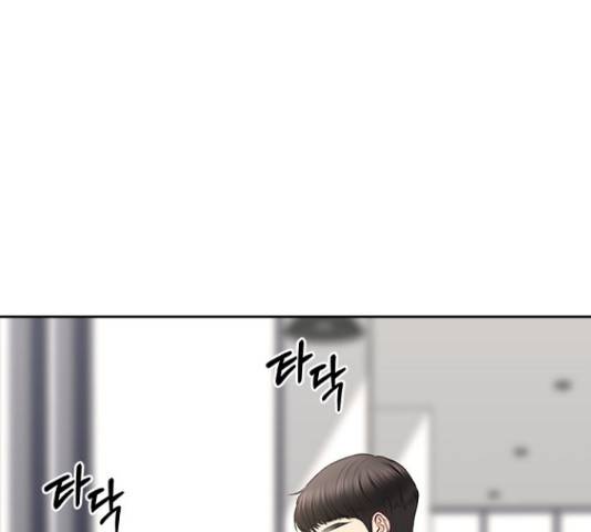 선남친 후연애 52화 70