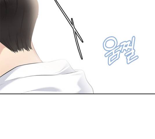 선남친 후연애 52화 73