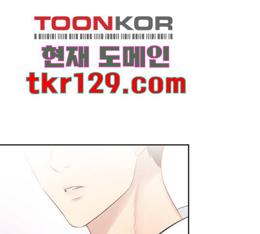 선남친 후연애 52화 74