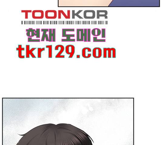 선남친 후연애 52화 85