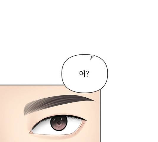선남친 후연애 52화 91