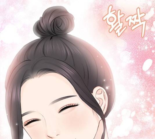 선남친 후연애 52화 103