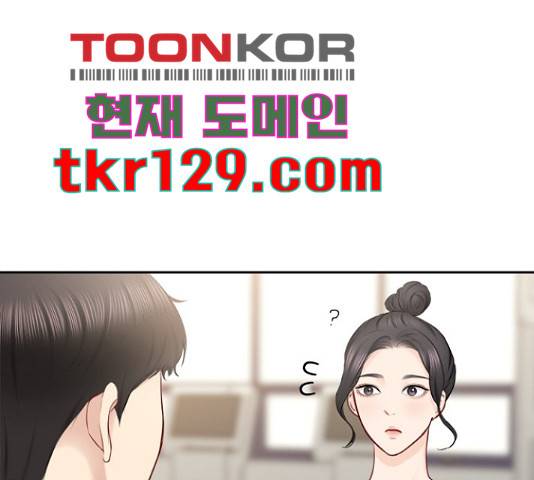 선남친 후연애 52화 108