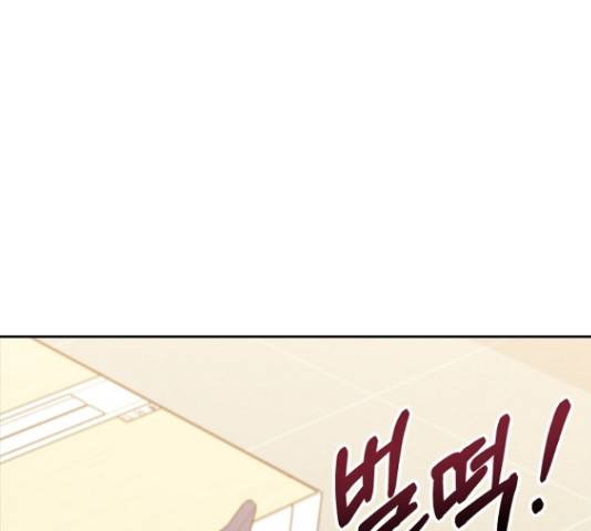 선남친 후연애 52화 122