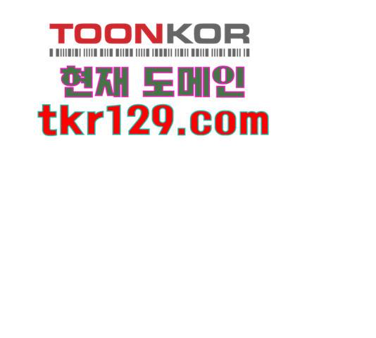 선남친 후연애 52화 128