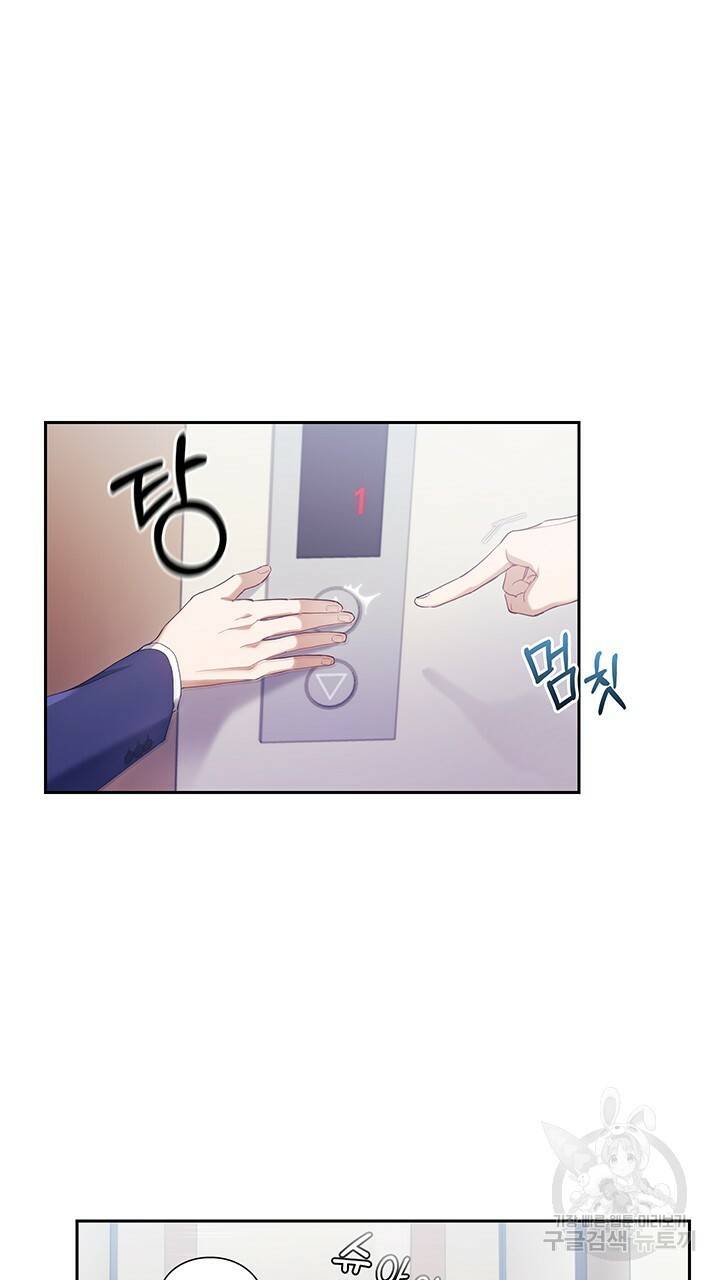 로맨틱 플로우 1화 22