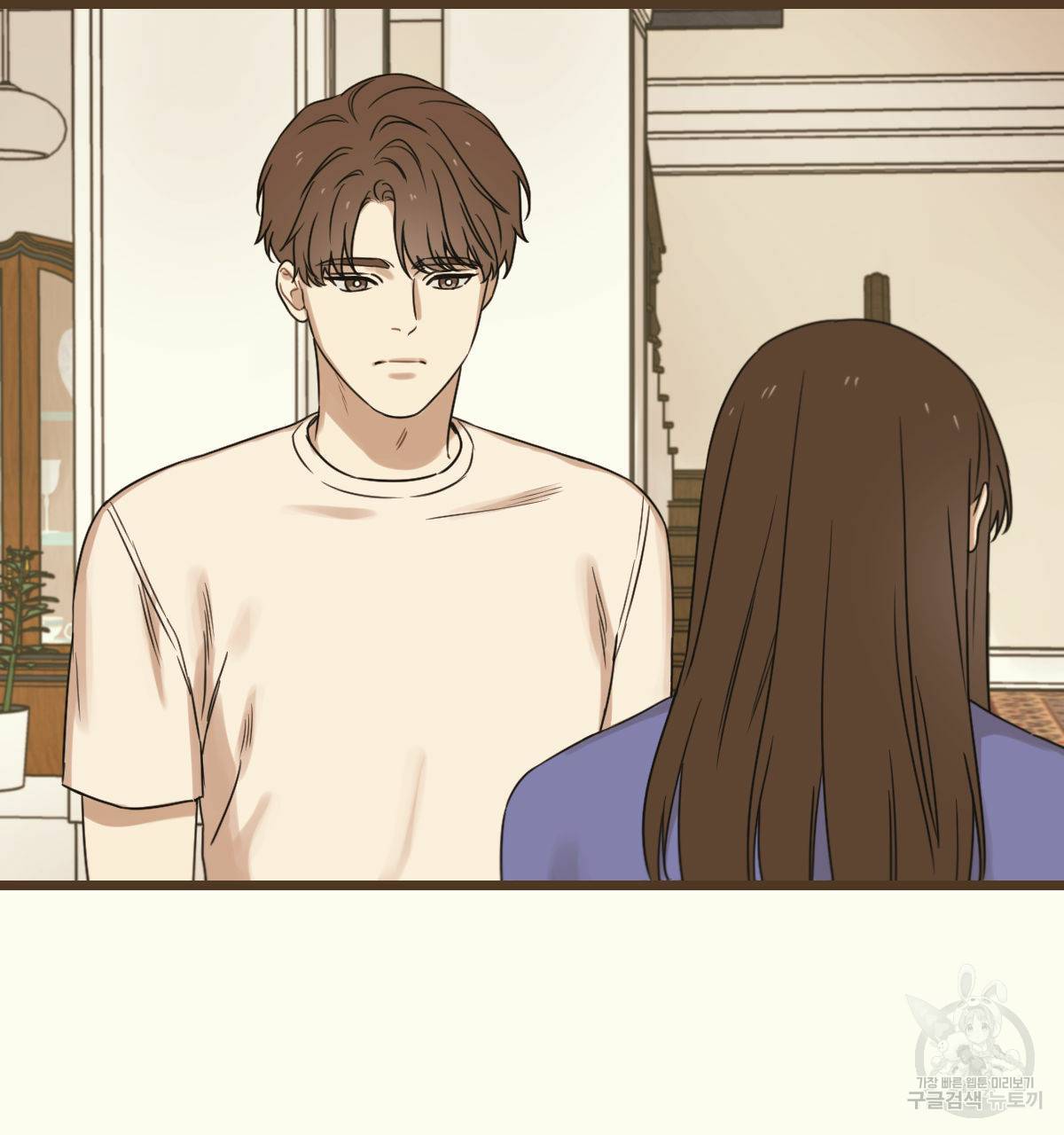해후(BL) 17화 12