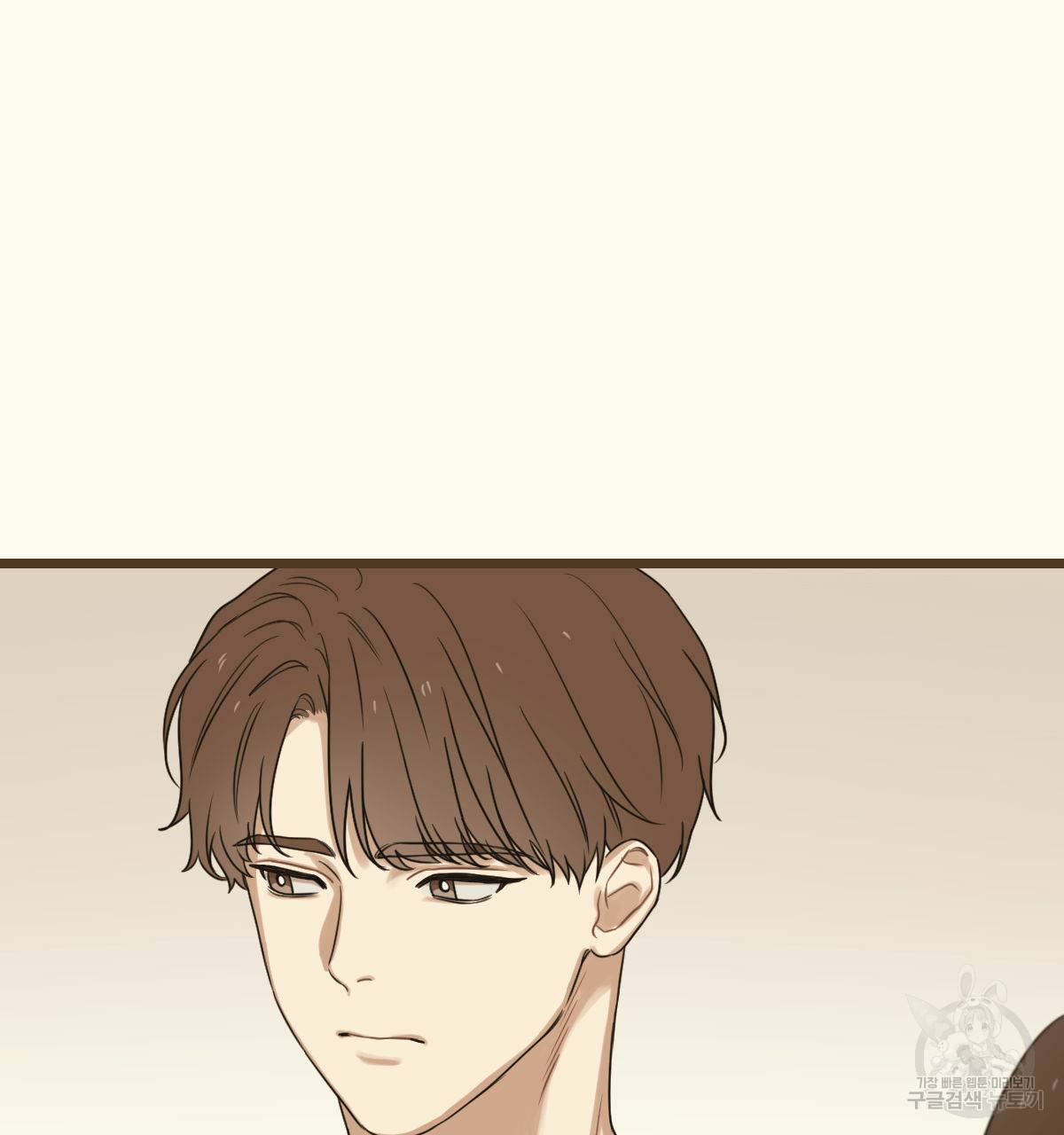 해후(BL) 17화 13