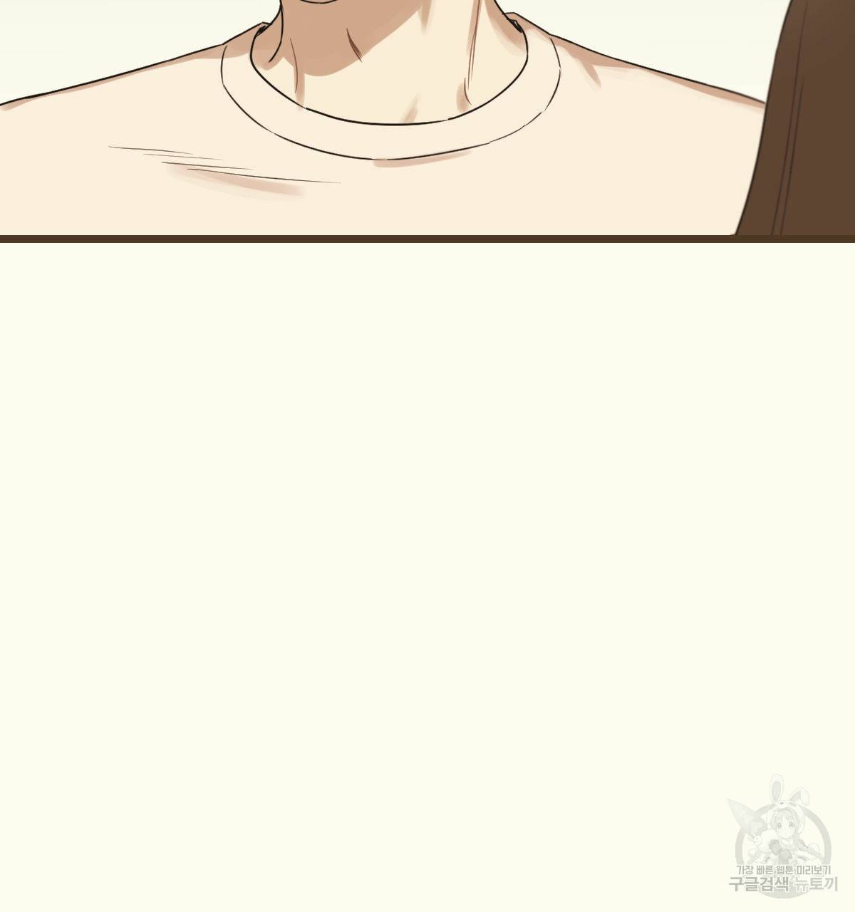 해후(BL) 17화 14