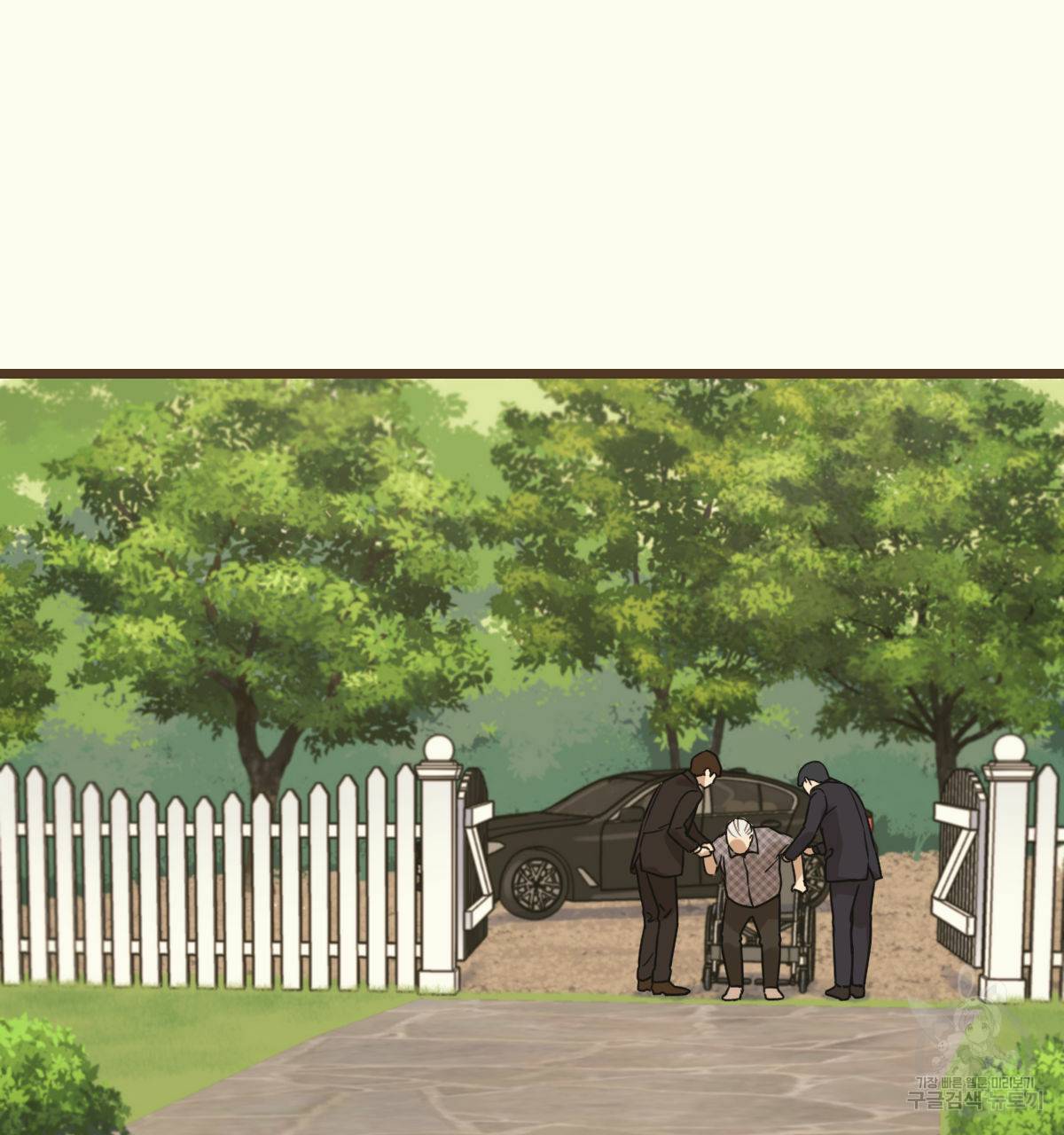 해후(BL) 17화 22