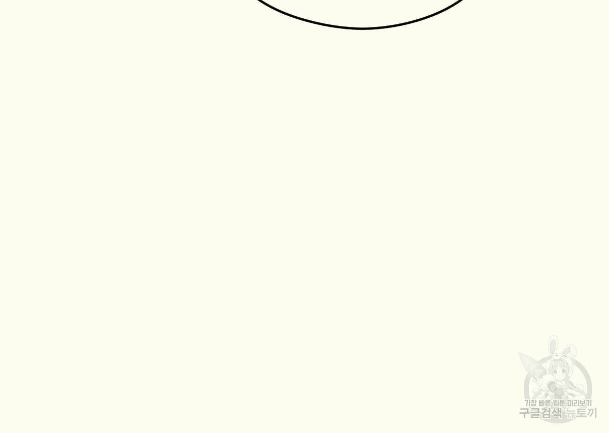 해후(BL) 17화 31