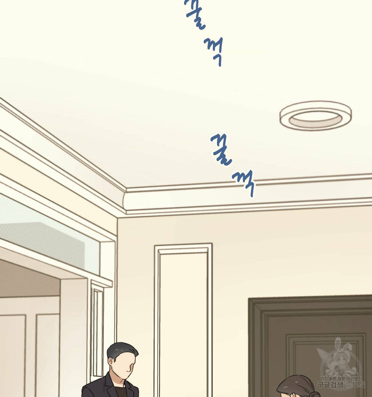 해후(BL) 17화 36
