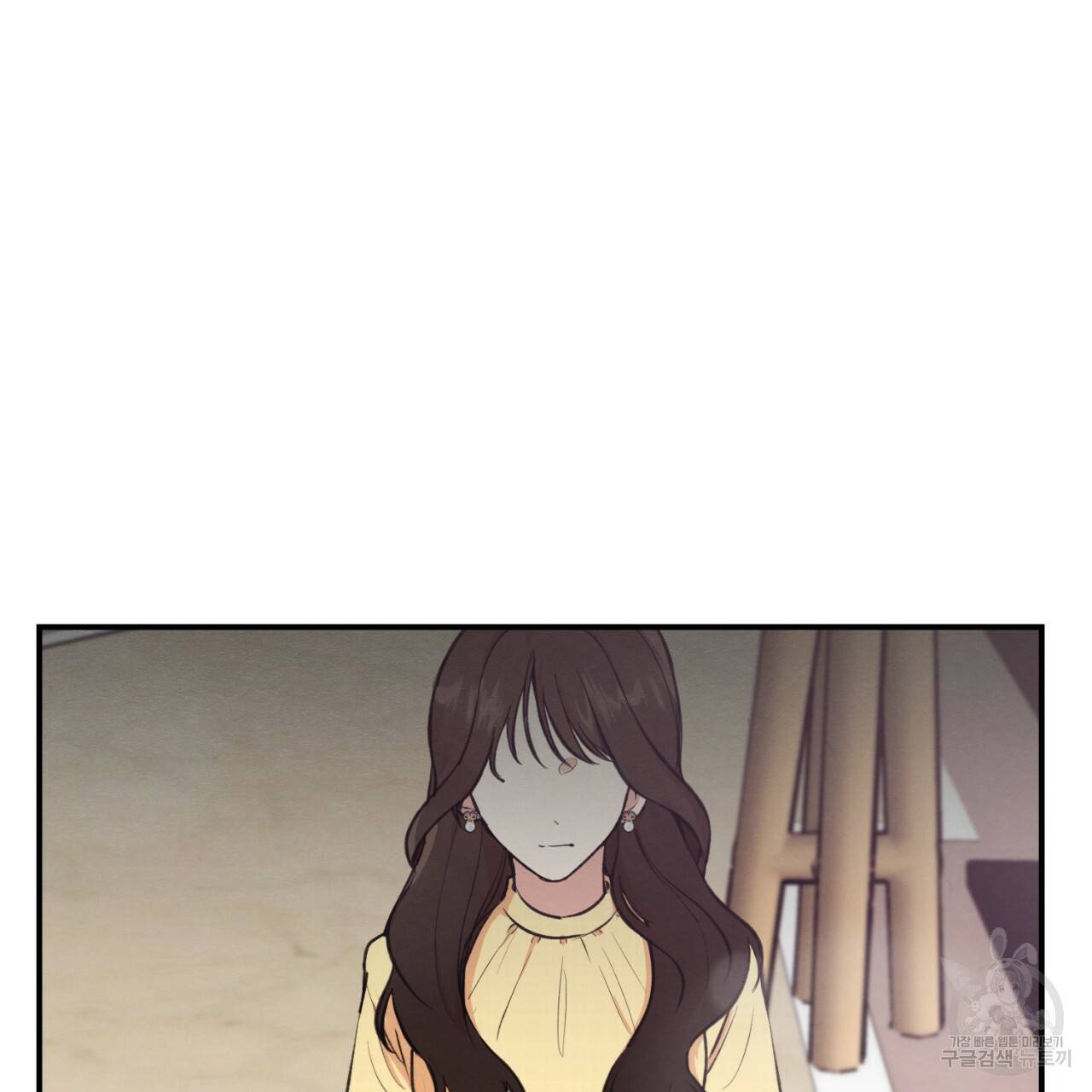 나쁘니까 더 1화 12