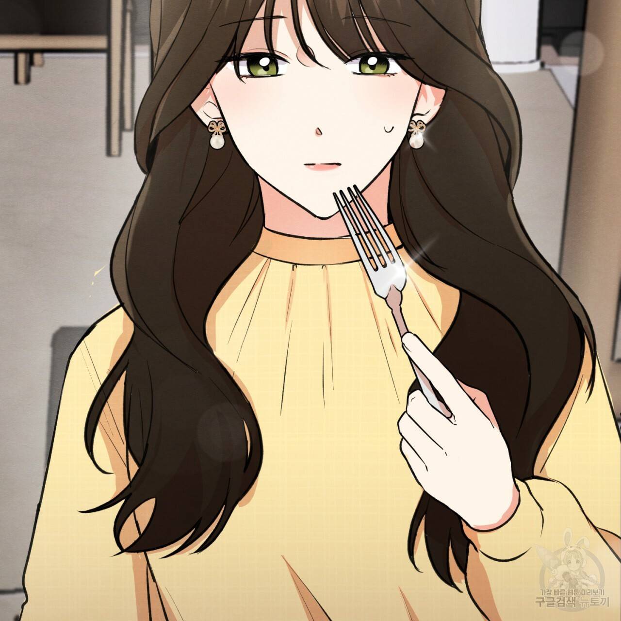 나쁘니까 더 1화 18