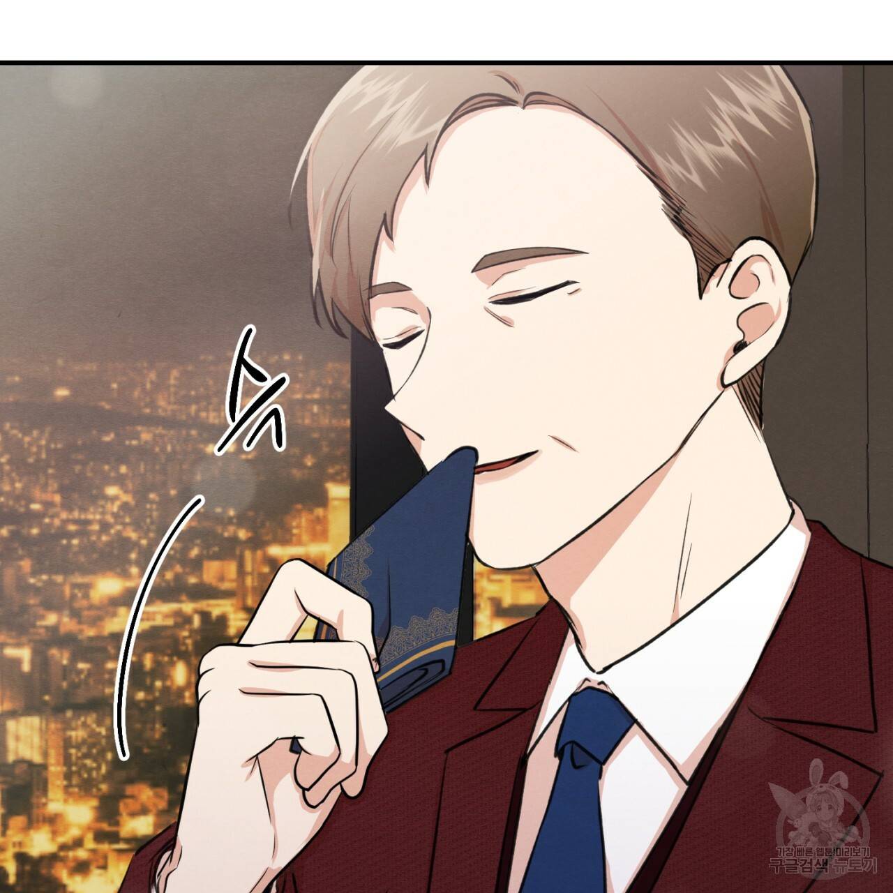 나쁘니까 더 1화 25