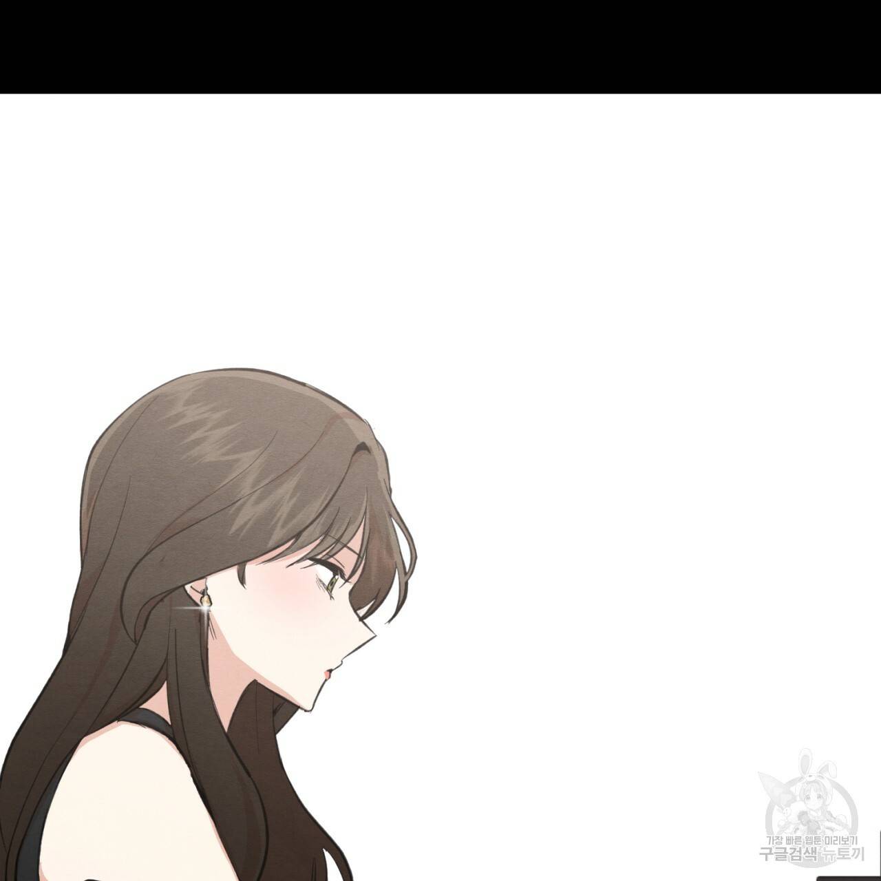나쁘니까 더 1화 67