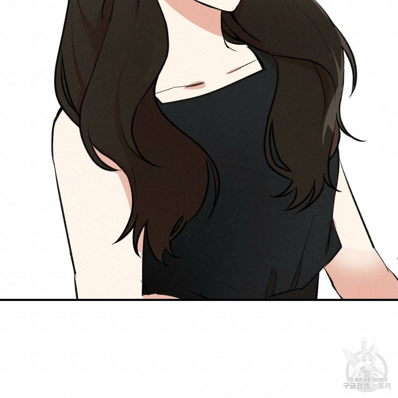 나쁘니까 더 1화 76
