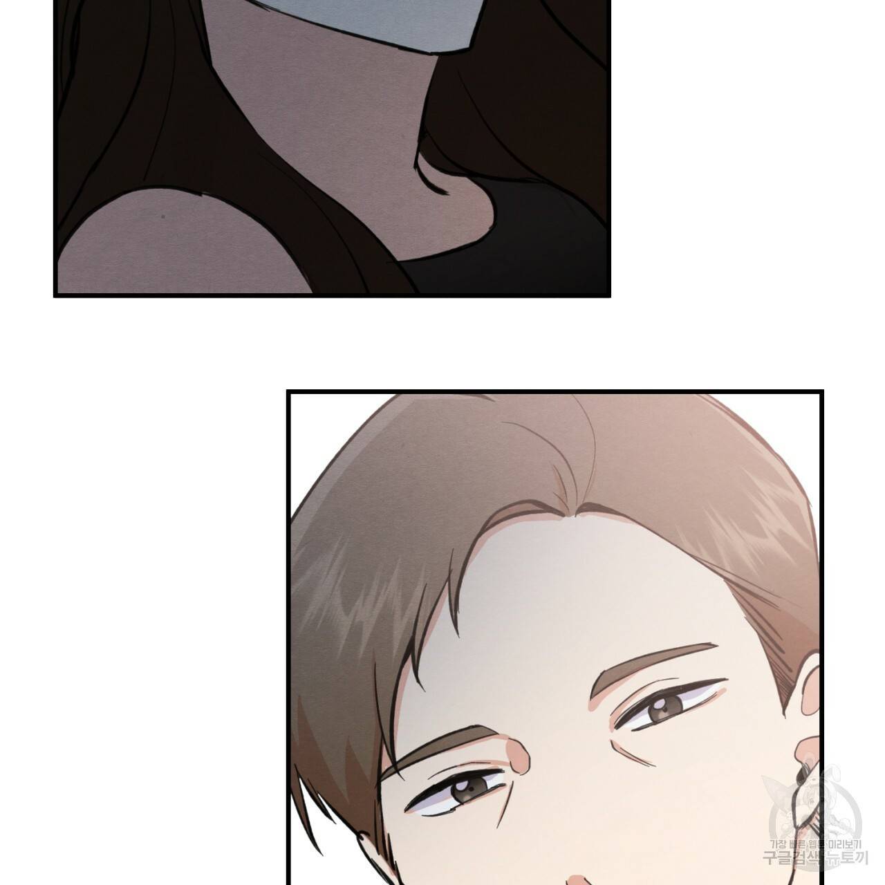 나쁘니까 더 1화 86