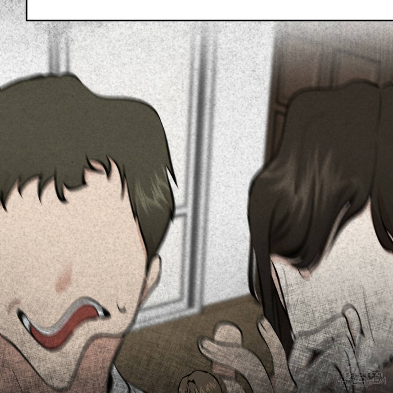 나쁘니까 더 1화 108