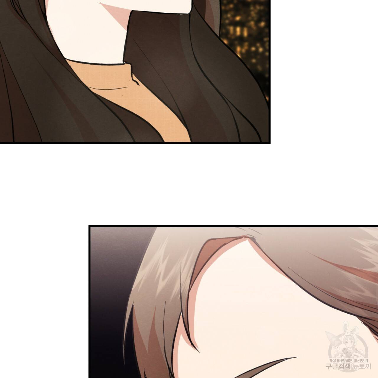 나쁘니까 더 1화 164