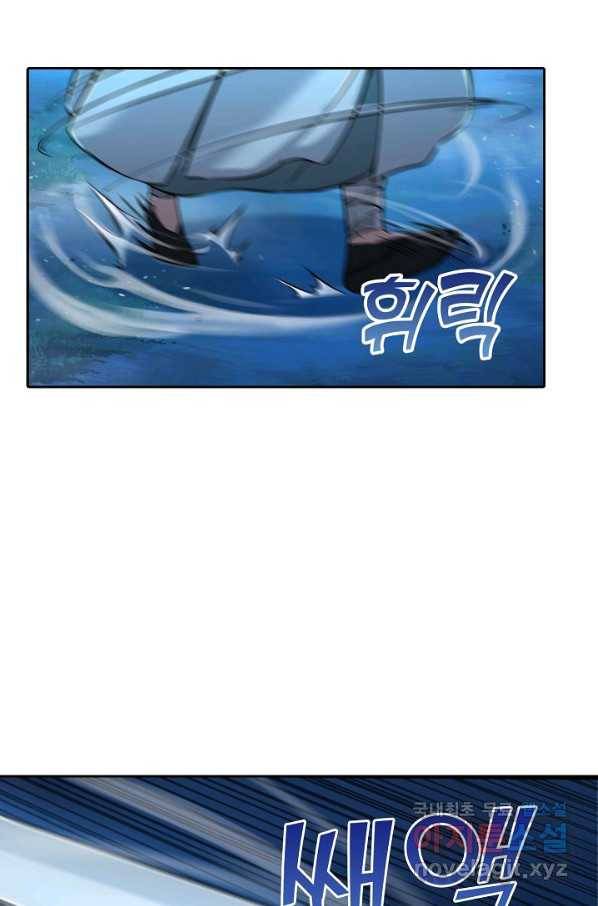 소오강호 102화 23