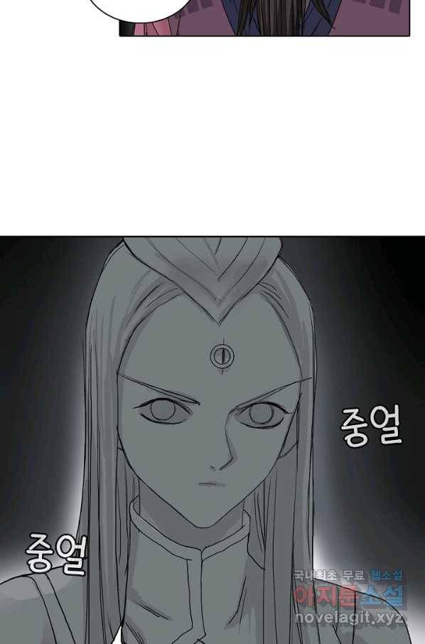 슈퍼 큐브 238화 6