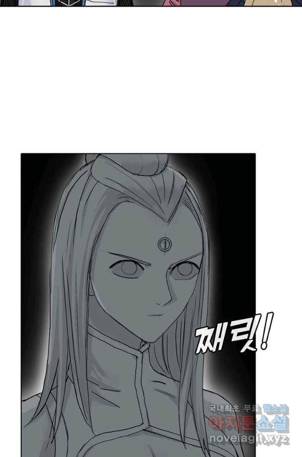 슈퍼 큐브 238화 8