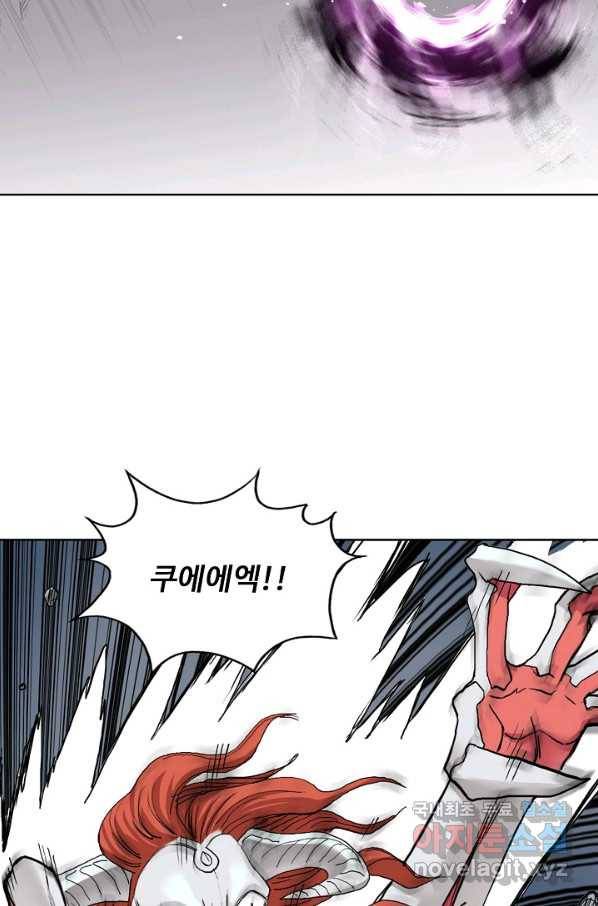 슈퍼 큐브 238화 13