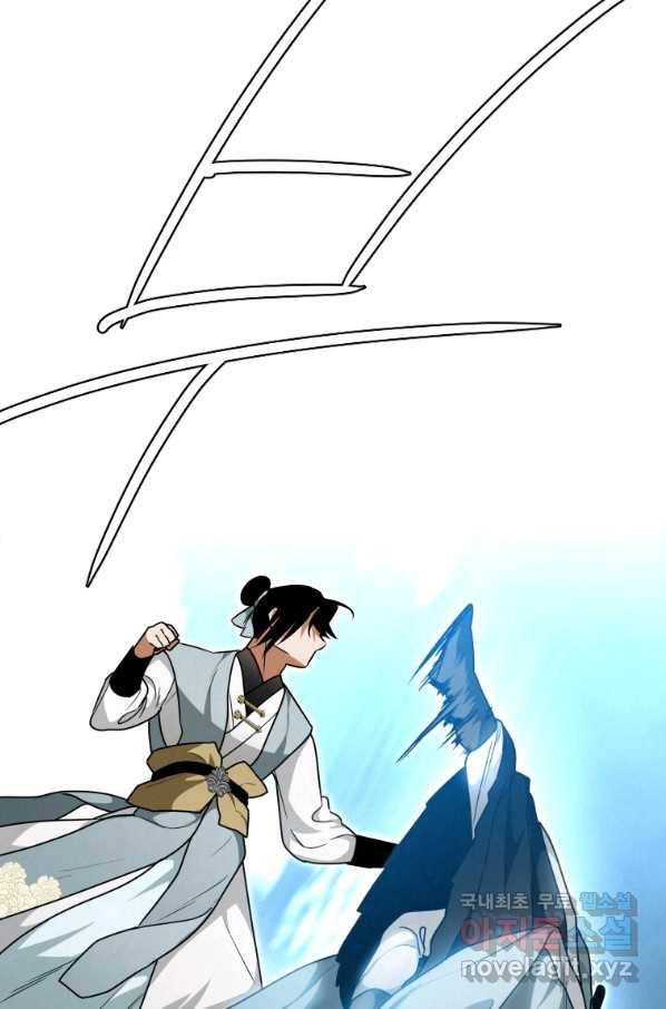 천검기협 25화 64