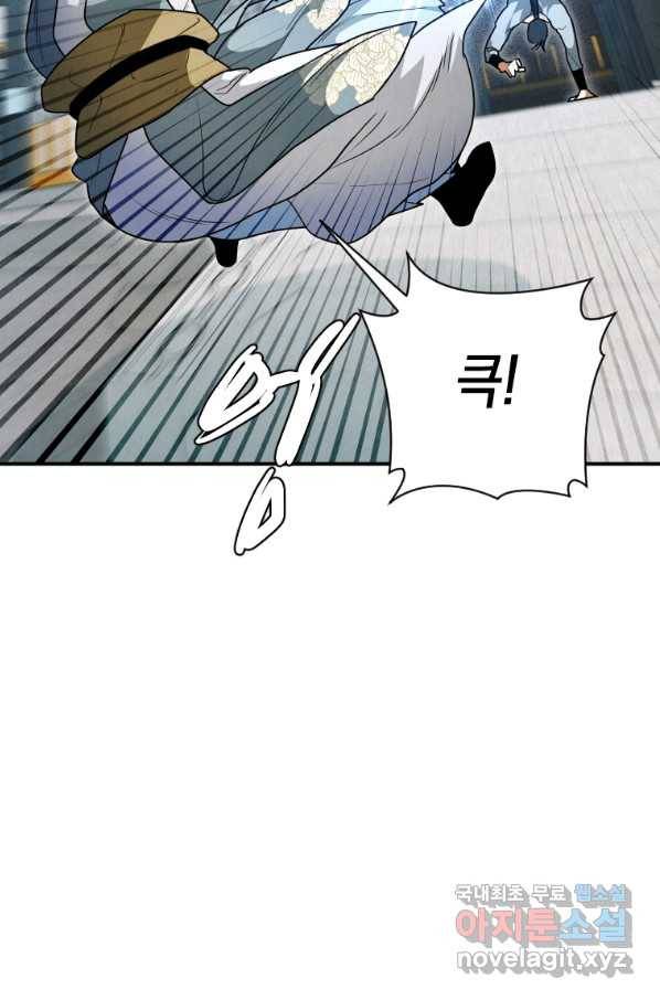 천검기협 25화 67