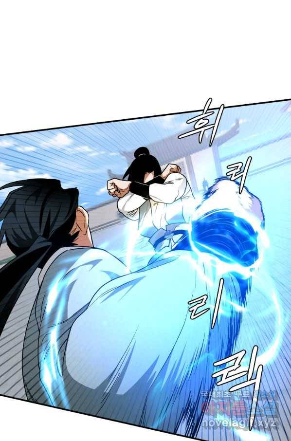 천검기협 25화 79