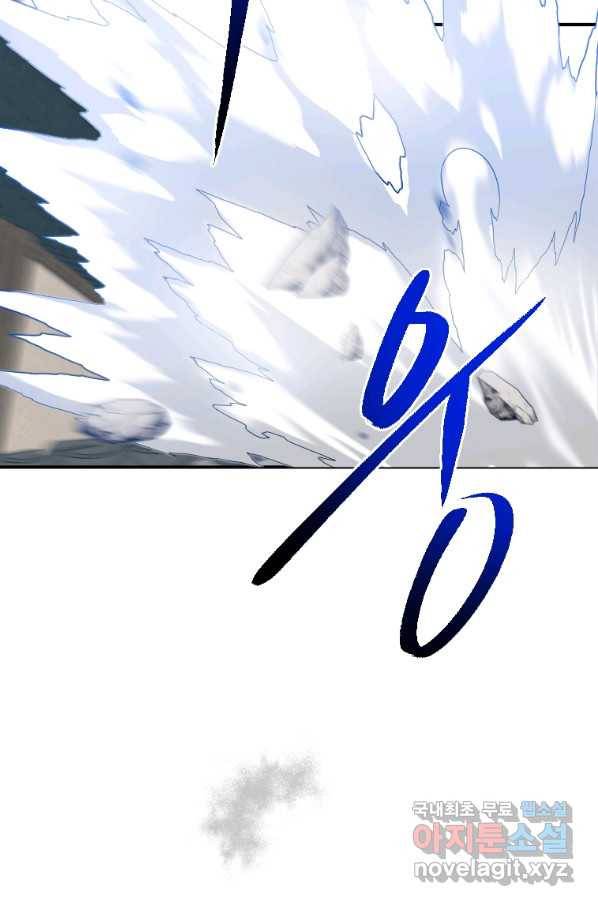 천검기협 25화 92