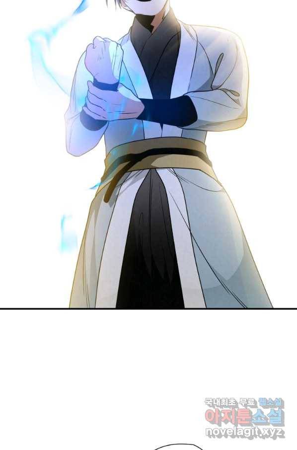 천검기협 25화 103