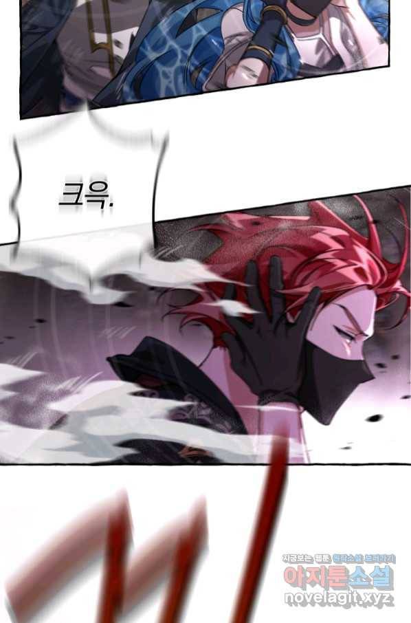 천검기협 25화 118