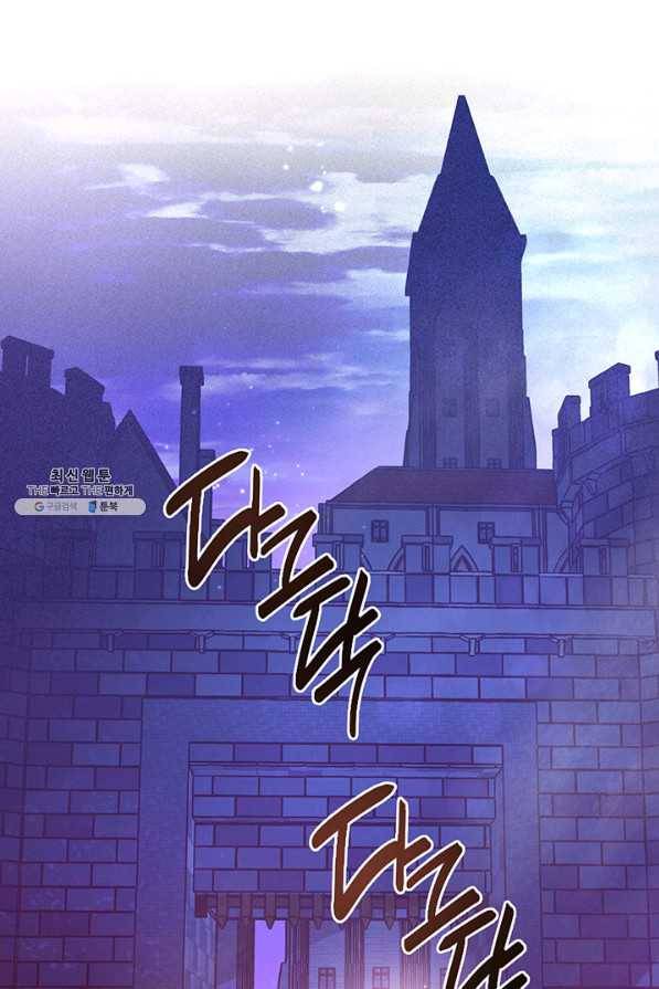 엘리자베스 55화 1