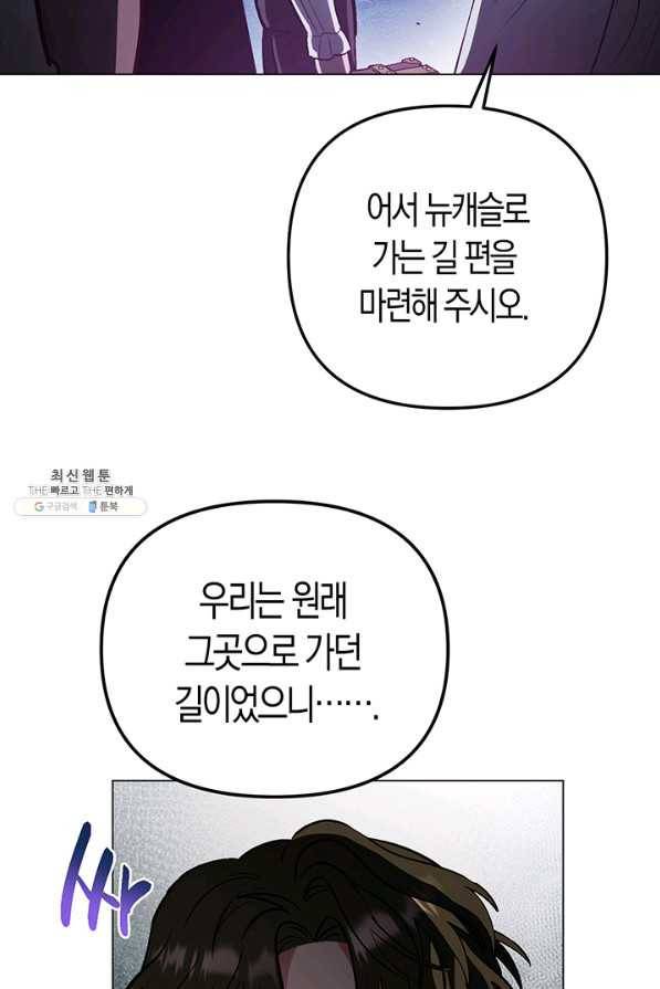 엘리자베스 55화 24