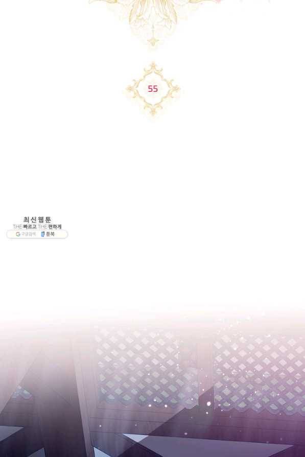 엘리자베스 55화 45