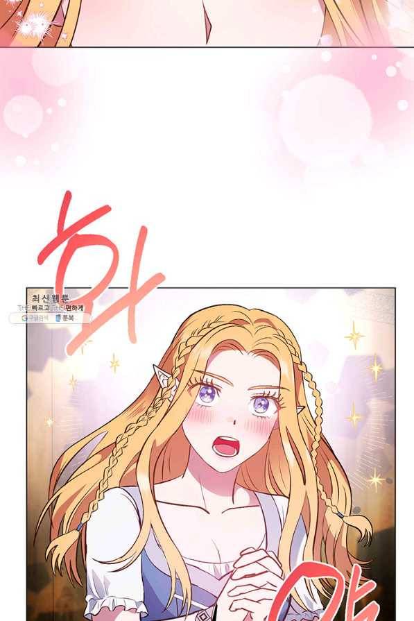 엘리자베스 55화 53