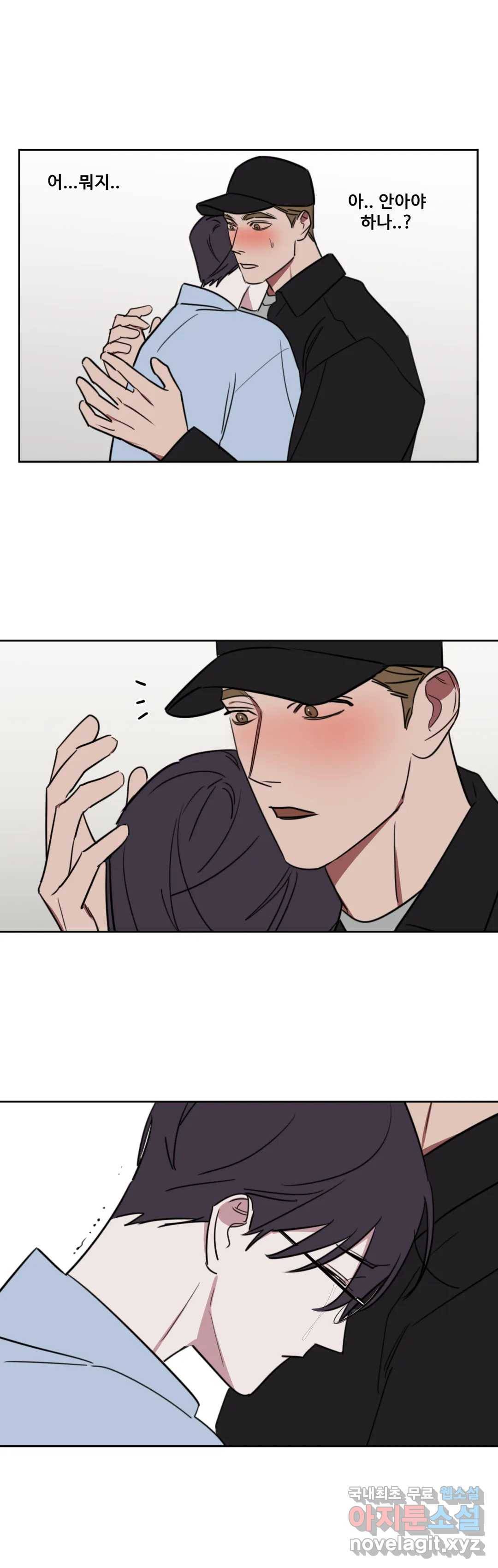 청춘사정 65화 2부 36화 1