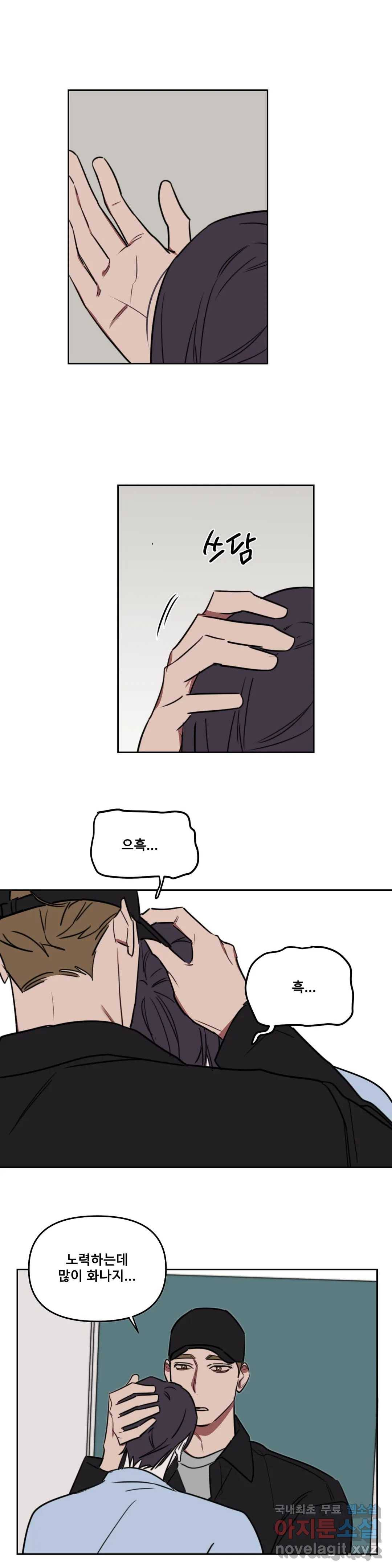 청춘사정 65화 2부 36화 2