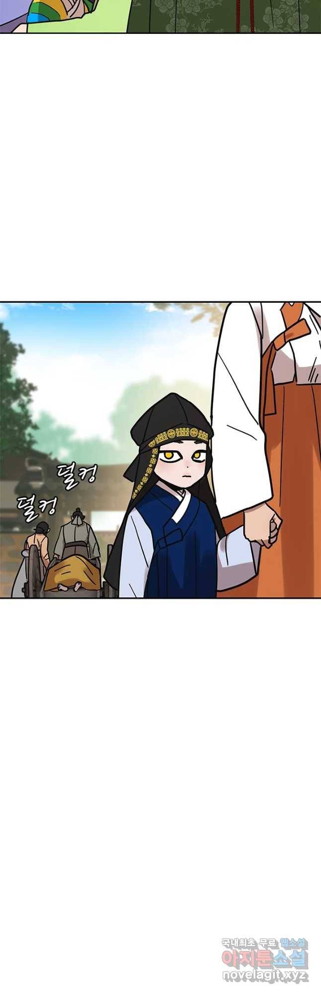소녀신선 157화 서자의 이린날 8