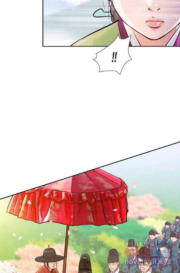 옷소매 붉은 끝동 68화 3