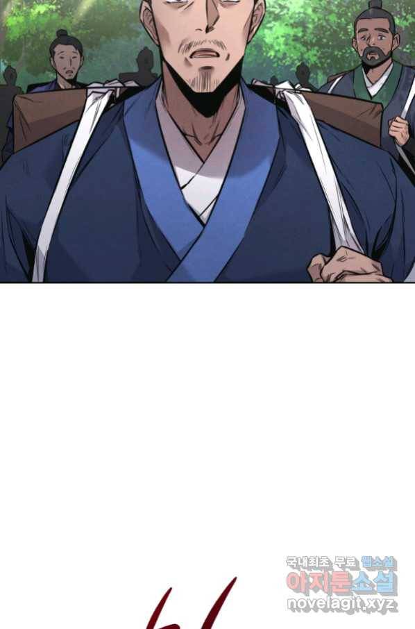 환생표사 1화 11