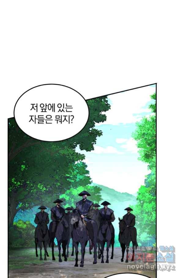 환생표사 1화 21