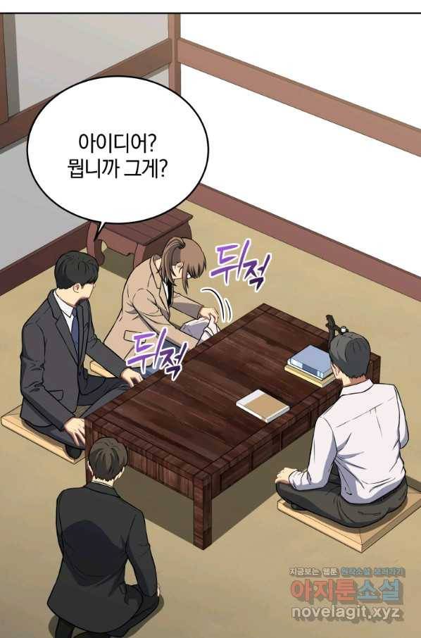 일곱번째 배심원 40화 2